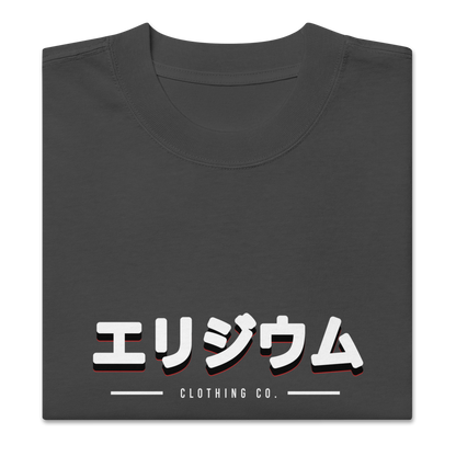 ELYSIUM Japanese Logo Oversized T-Shirt