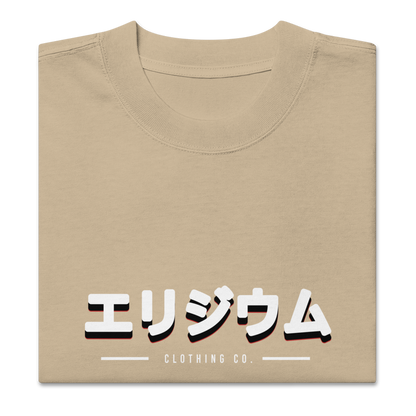 ELYSIUM Japanese Logo Oversized T-Shirt